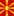 Nordmazedonien logo