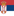 Serbien logo